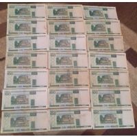 100 рублей 2000