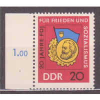 ГДР Германия 1966 г. 20 лет Союзу свободной немецкой молодежи Ми 1167**\\01