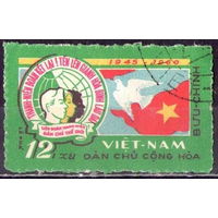 Вьетнам Сев. 1960  15 ЛЕТ СОЮЗУ ДЕМОКРАТИЧЕСКОЙ МОЛОДЕЖИ
