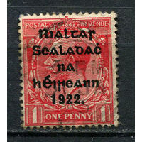 Ирландия - 1922 - Надпечатка на марках Великобритнаии 1Pg - [Mi.13I] - 1 марка. Гашеная.  (Лот 69CU)