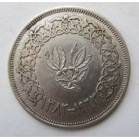 Йемен 1 риал 1963 серебро   .34-437