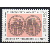 Вильнюсский университет СССР 1979 год (4935) серия из 1 марки