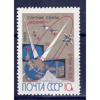 СССР 1966 Спутник связи Молния-1 полная серия (1966)
