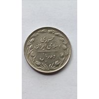 Иран. 10 риалов 1988 года.