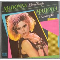 Madonna - Like A Virgin / NM