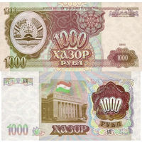 Таджикистан 1000 Рублей 1994  UNС П1-63