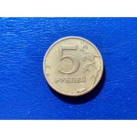 Россия (РФ). 5 рублей 1997, СПМД, более редкая монета.