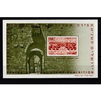 ИЗРАИЛЬ - MNH - IMPERF - АРХИТЕКТУРА - 1968 - КУЛЬТУРА MNH