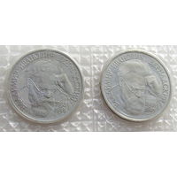 РФ, 1 рубль 1993 года, Вернадский (130-летие со дня рождения), 2 монеты в запайке (состояние AU), со знаком мон. двора (ЛМД) и без знака