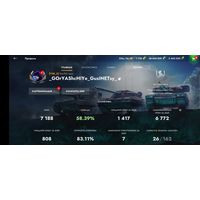 World of Tanks blitz (леста)