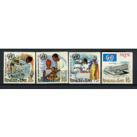 Гвинея - 1967 - Всемирная организация здравоохранения - [Mi. 409-412] - полная серия - 4 марки. MNH.