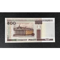 500 рублей 2000 года серия Бб (UNC)