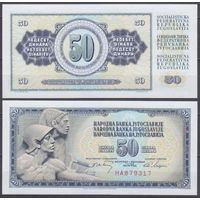 Югославия 50 динаров 1968 UNC P83