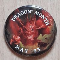 Значок.Дракон месяц май 1993 года.