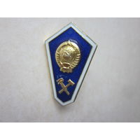 Знак техникум-ссср.ММД.