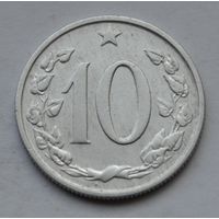 Чехословакия, 10 геллеров 1963 г.