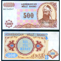 Азербайджан 500 манат 1993 P19b UNC