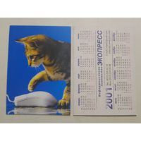 Карманный календарик Котик . 2001 год