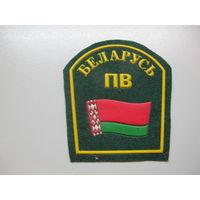 Шеврон пограничные войска Беларусь