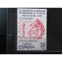 Испания 1984 Межд. конгресс филателистов