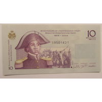 Гаити 10 гурдов UNC.