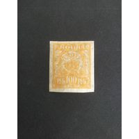 Стандартный выпуск. РСФСР,1921,папиросная бумага, желтая