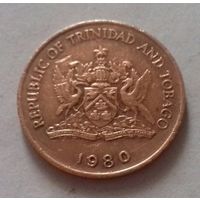 5 центов, Тринидад и Тобаго 1980 г.