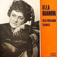LP Алла БАЯНОВА / Alla Baianova - Old Russian Song