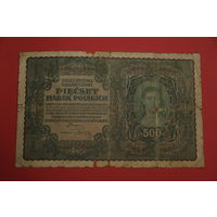 500 марок польских 1919 г.