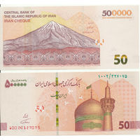 Иран 500000 риалов образца 2018 года UNC pw164(1)