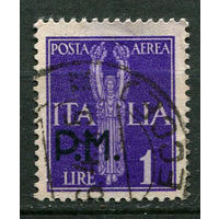 Италия - Полевая почта - 1943 - Надпечатка на марках Италии P.M. 1L - [Mi.8] - 1 марка. Гашеная.  (Лот 103AH)