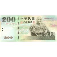 Тайвань 200 юаней образца 2001 года UNC p1992