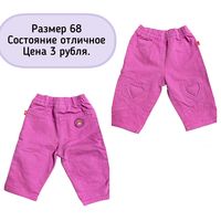 Детские штанишки