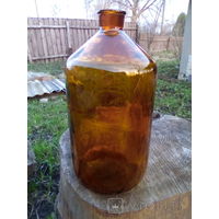 СтариннАЯ ,аптекарскАЯ бутылкА коричневое стекло СССР ранние советы 5 литров.
