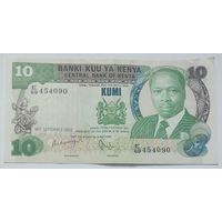 Кения 10 шиллингов 1986, XF, 273