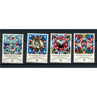 Лихтенштейн - 1976 - Знаки Зодиака - [Mi. 658-661] - полная серия - 4 марки. MNH.