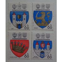 Чехословакия.1977.Гербы