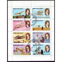 8 марок 1979 год Э.Гвинея Авиация 1460-1467