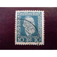 1924 Рейх. Германия. Mi.368 (Mi.0.4 euro)