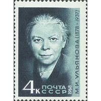 М. Ульянова СССР 1968 год (3603) серия из 1 марки