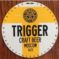 Подставка под пиво Trigger Craft Beer /Москва/ No 2