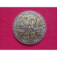 Настольная медаль 30 лет МТЗ 1976 г.
