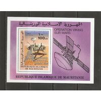 Мавритания 1969 Космос