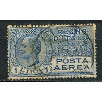 Королевство Италия - 1926 - Авиапочта 1L - [Mi.231] - 1 марка. Гашеная.  (Лот 56EM)-T7P11