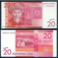 Киргизия 20 сом 2009 год. UNC