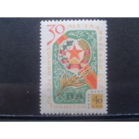 1959, 30 лет Таджикской ССР, герб**