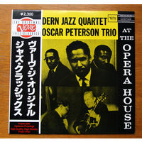 Modern Jazz Quartet and The Oscar Peterson Trio "At The Opera House" (Vinyl)