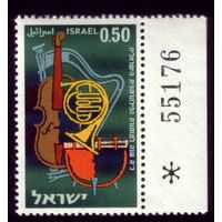 1 марка 1961 год Израиль 246