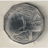 Судан 1 фунт 1978 ФАО - Сельские женщины