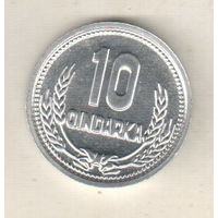 Албания 10 киндарка 1988